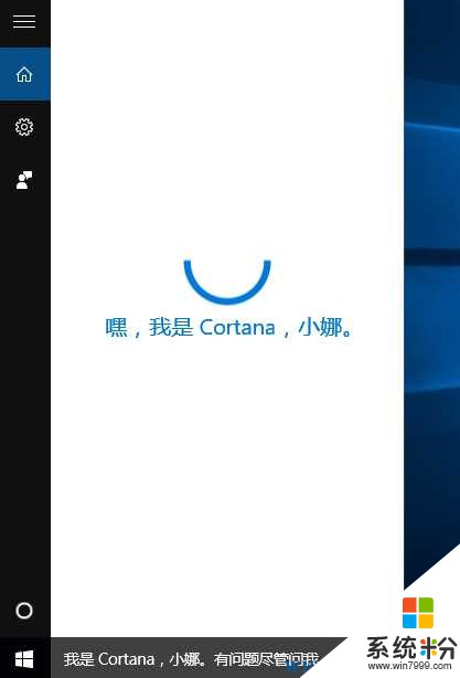 Win10 Cortana搜索慢怎麼辦？優化搜索速度技巧(1)