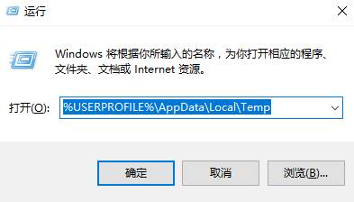 win10桌面图标黑色方块该怎么办？(2)