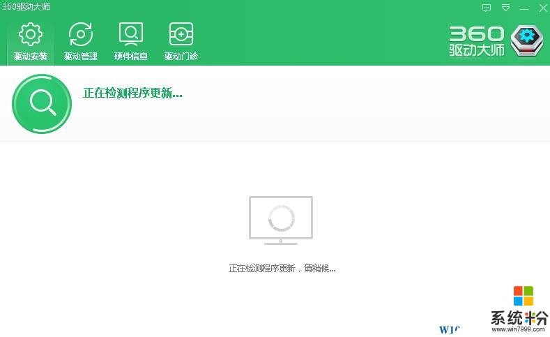win10 watchdog.sys 蓝屏 该怎么办？(2)