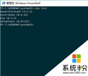 windows如何安装pip？win10系统安装pip的操作方法！(2)