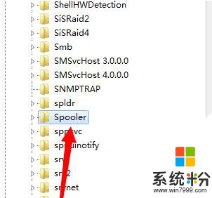 Win7 Windows无法启动print Spooler服务的解决方法！(5)