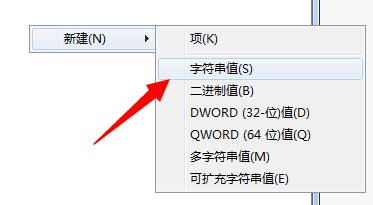 Win7 Windows無法啟動print Spooler服務的解決方法！(6)