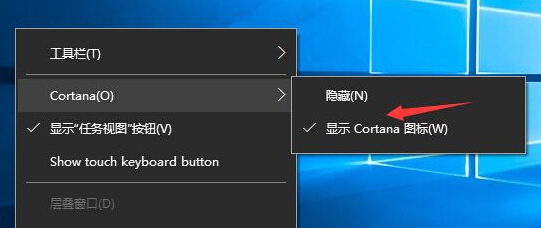 Win10正式版cortana没有"显示搜索框"选项解决方法(1)