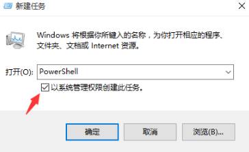 windows10 任务栏假死该怎么办？win10任务栏假死修复方法！(3)