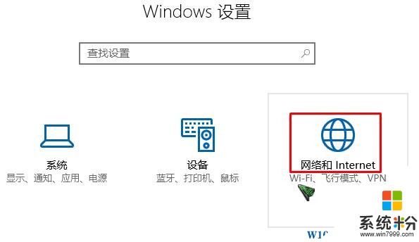 Windows 10如何查看mac地址？(4)