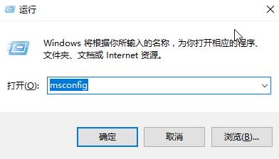 win10打开word时要求安装windows installer 的解决方法！(5)