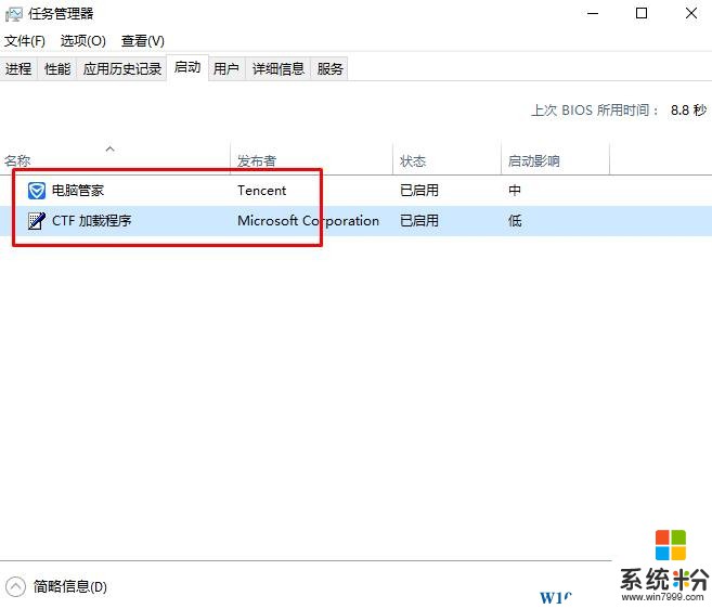 win10服务主机占用cpu使用率该怎么办？win10服务主机cpu高的处理方法(4)