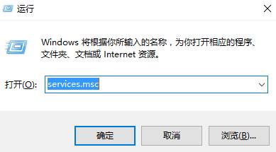 win10服务主机占用cpu使用率该怎么办？win10服务主机cpu高的处理方法(5)