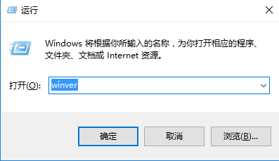 Win10怎么查看版本是不是TH2？Win10版本查看方法