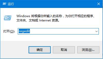 win10注冊表怎麼搜索？Win10注冊表快速查找鍵值的方法！(1)