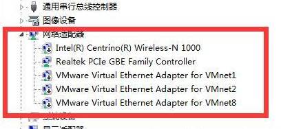 Win7系统 0x800704cf 不能访问网络位置 的解决方法！(3)