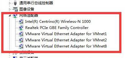 Win7係統 0x800704cf 不能訪問網絡位置 的解決方法！(3)