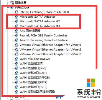 Win7系统 0x800704cf 不能访问网络位置 的解决方法！(5)