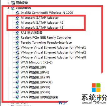 Win7係統 0x800704cf 不能訪問網絡位置 的解決方法！(5)