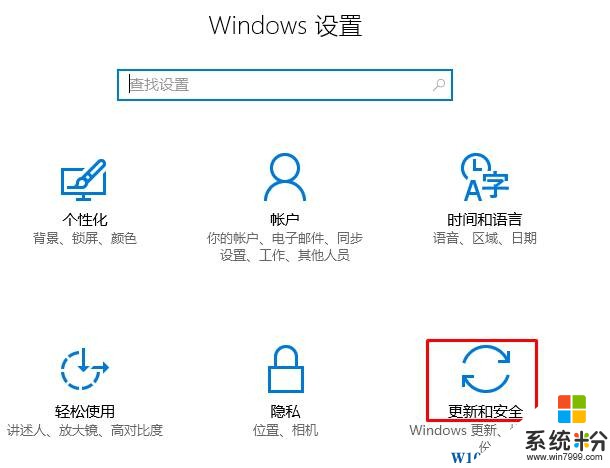 Windows Defender 如何启动？Win 10启动windows Defender的方法！(1)