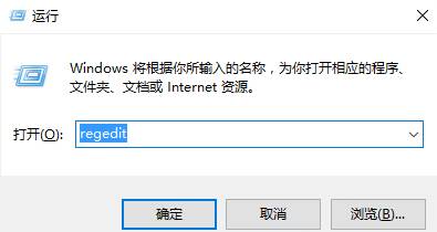 Win10正式版 runtime error怎么解决？(2)