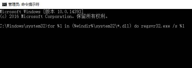 Win10正式版 runtime error怎么解决？(5)