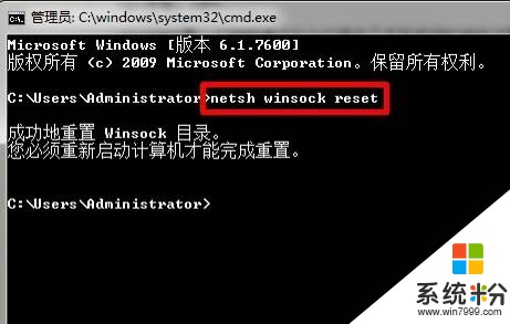 Win7 wlan autoconfig 无法启动 错误1075 该怎么办？(4)