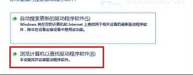 Win10无线网卡不能使用无法连接WIFI无线网络怎么办？(3)