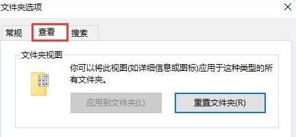 win10复制同名文件不提示直接覆盖该怎么办？(2)