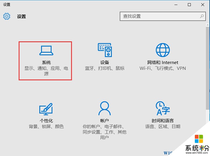 Win10如何查看詳細版本號?(2)