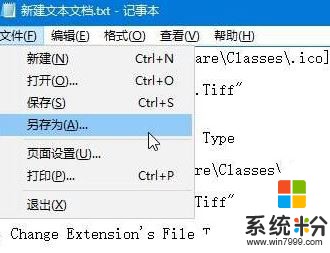 Win10圖片文件的打開方式沒有照片查看器的解決方法！(2)