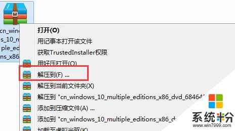 微軟官方下載win10怎麼安裝？官方版Win10安裝方法！(1)