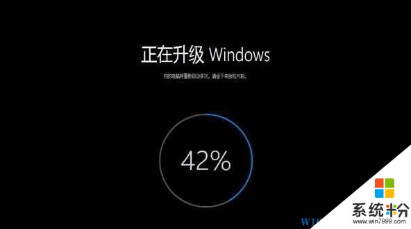 微軟官方下載win10怎麼安裝？官方版Win10安裝方法！(6)