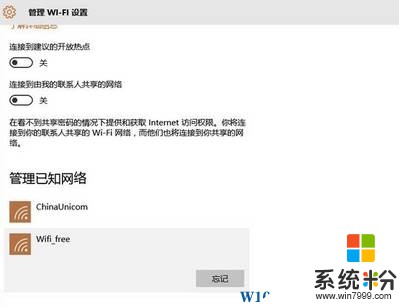 win10网络连接感叹号该怎么去掉？win10网络连接受限的解决方法！(3)