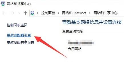 win10網絡連接感歎號該怎麼去掉？win10網絡連接受限的解決方法！(5)