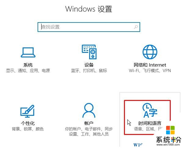 Win10照片查看器英文该怎么办？win10自带应用变英文的解决方法！(1)