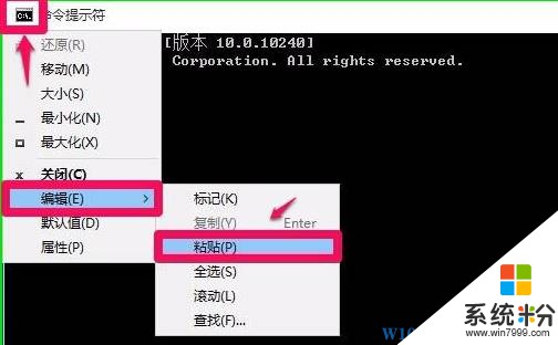 win10使用命令提示符修複係統的方法！(2)