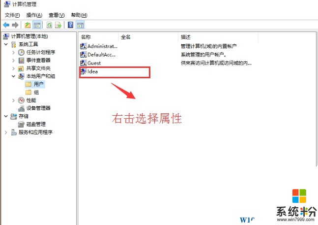 Win10开始菜单无法打开？看看解决方法大全(5)