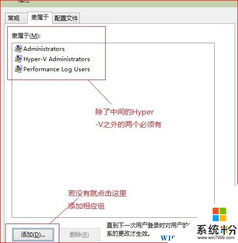 Win10开始菜单无法打开？看看解决方法大全(6)