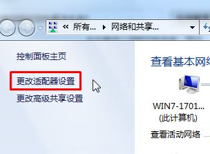 Win7宽带连接 错误769无法连接到指定目标解决办法！(2)