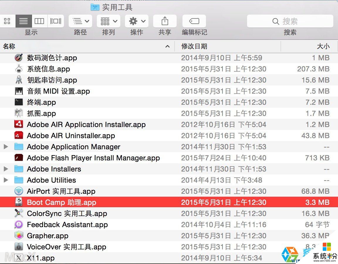 苹果电脑怎么安装Win10？mac air安装Win10双系统详细教程(3)