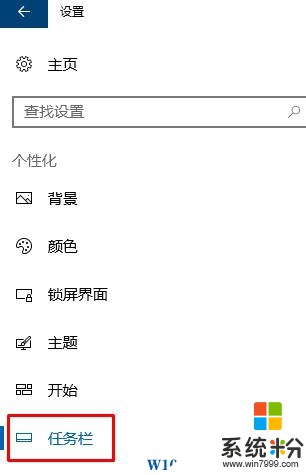 W10操作中心怎麼打開？操作中心關閉後重新打開的方法！(3)