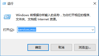 Win10系统无法启动Windows安全中心服务怎么办？(2)