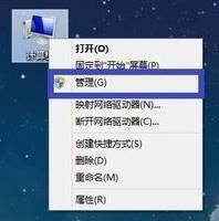 windows7旗艦版屏幕分辨率調不了的解決辦法！(1)