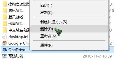 win10开始屏幕不能取消固定该怎么办？(2)