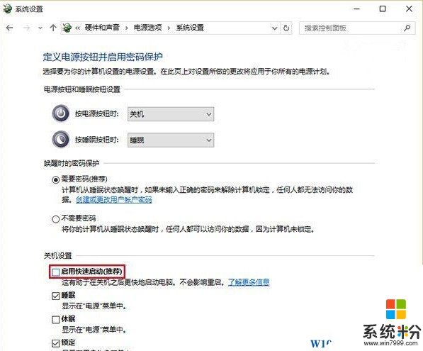 Win10开机一段时间后无法进入睡眠怎么解决？(6)