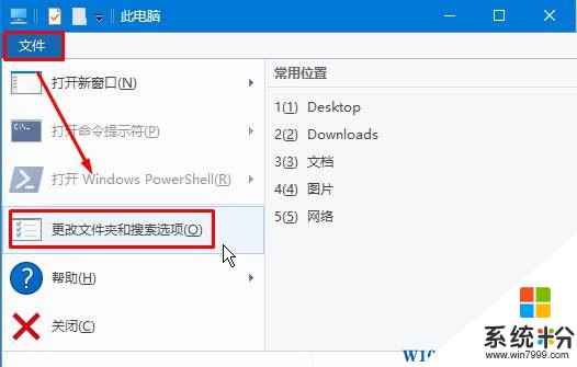 Win10如何在程序上打鉤？win10開啟多選功能的方法！(1)