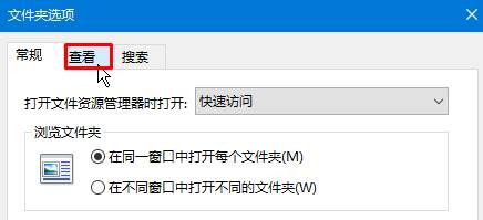 Win10如何在程序上打钩？win10开启多选功能的方法！(2)