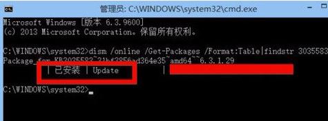 Win8.1沒有推送win10該怎麼辦？(3)