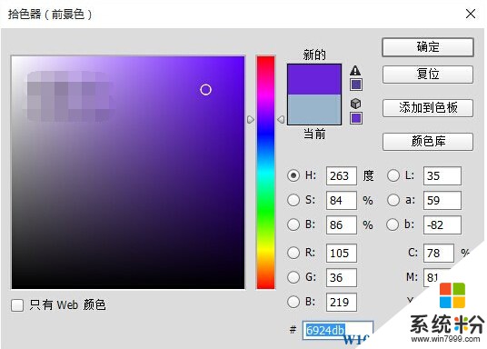 Win10主題顏色太少？Win10係統添加自定義主題顏色技巧(4)