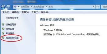 Windows 7旗舰版鼠标移到右下角没反应该怎么办？(3)