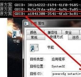 win10如何更改電源模式？快速切換電源模式的方法！(4)