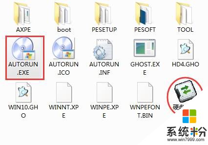 win10 ghost安装流程！Win10 Ghost 系统安装方法(2)