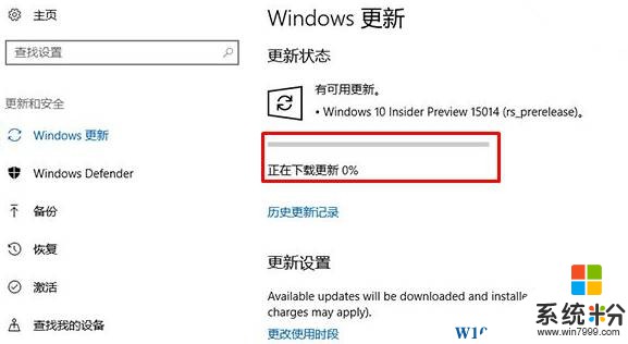 Win10 insider Preview 15014 更新0％该怎么办？