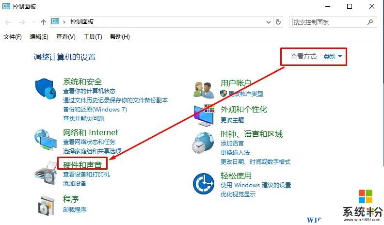 win10沒聲音顯示未插入揚聲器或耳機 的解決方法(2)